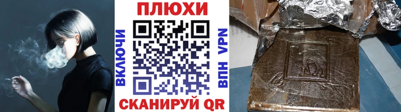 Где купить Владивосток Каннабис  MEGA ссылки  Меф  КОКАИН 