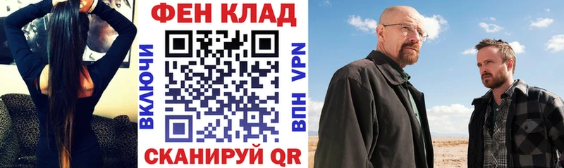 даркнет сайт  Владивосток  KRAKEN маркетплейс  Амфетамин 97% 