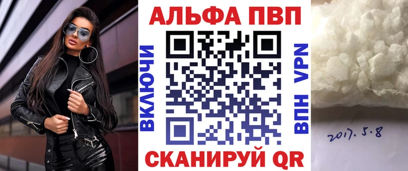 A-PVP СК  это официальный сайт  Владивосток 