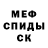 Альфа ПВП Соль ashcloud