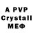 A-PVP VHQ pohitz