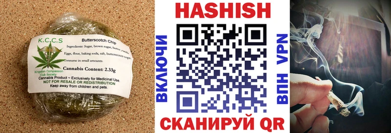 Cannafood марихуана  Владивосток 