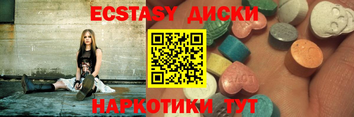 Владивосток  Ecstasy Philipp Plein  ЭКСТАЗИ 280 MDMA  продажа наркотиков  Вход с VPN  ЭКСТАЗИ 