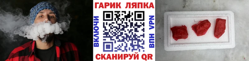 ГАШИШ гашик  Владивосток 