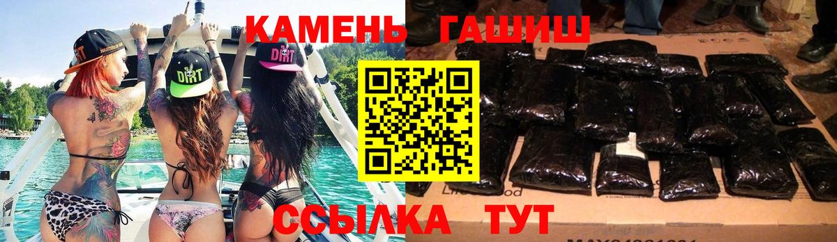Владивосток  Гашиш Cannabis  Вход с VPN  ГАШ убойный 