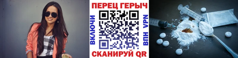 это официальный сайт  Владивосток  ГЕРОИН хмурый 