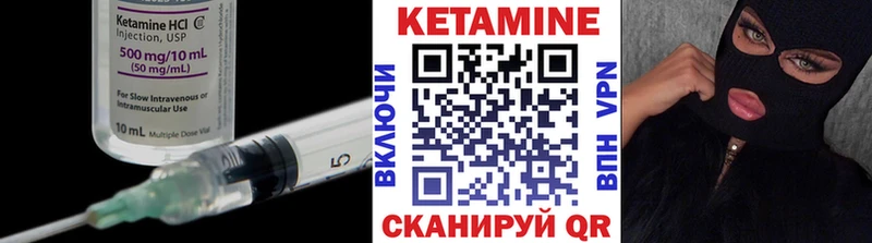 Кетамин ketamine  Владивосток 