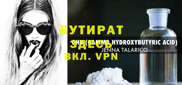 соль курить ск Балахна