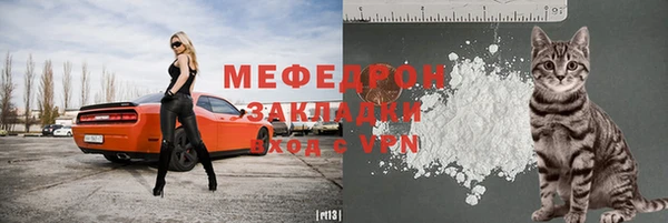 ГАЛЛЮЦИНОГЕННЫЕ ГРИБЫ Армянск