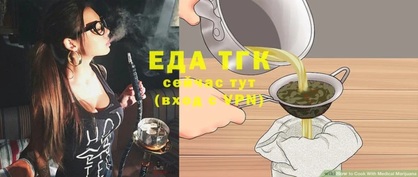соль курить ск Балахна
