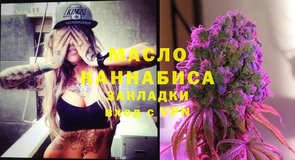 мефедрон Аркадак