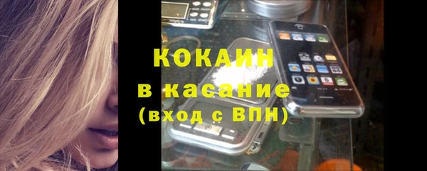 ГАЛЛЮЦИНОГЕННЫЕ ГРИБЫ Армянск