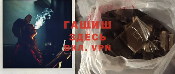 ALPHA PVP Тихорецк