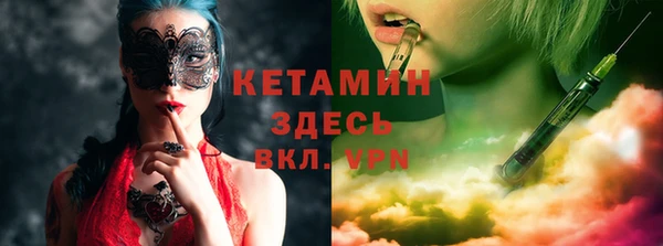 альфа пвп VHQ Баксан