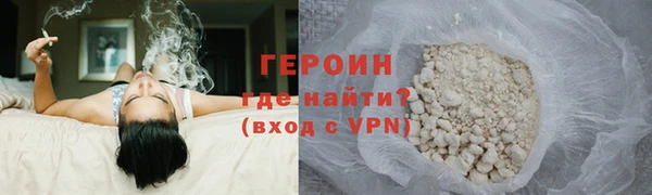 ГАЛЛЮЦИНОГЕННЫЕ ГРИБЫ Армянск