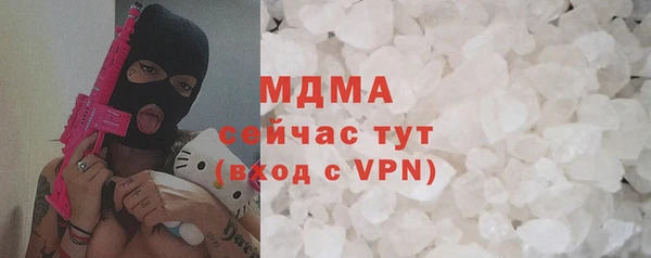 герыч Балабаново