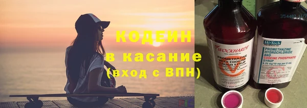 альфа пвп VHQ Баксан