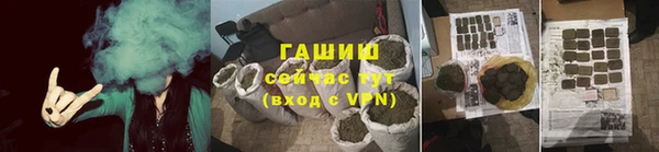 герыч Балабаново