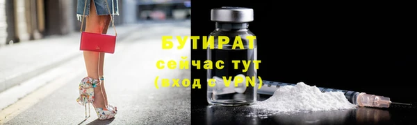 альфа пвп VHQ Баксан