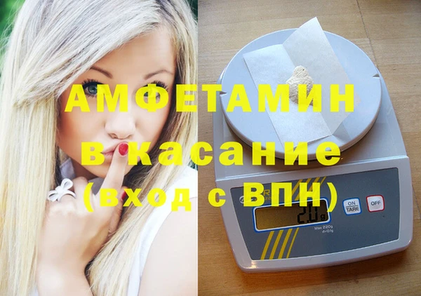 мефедрон Аркадак