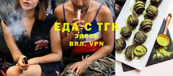 мефедрон Аркадак