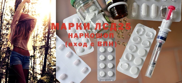 мефедрон Аркадак