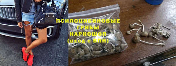 мефедрон Аркадак
