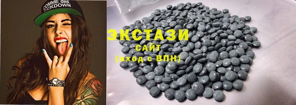 соль курить ск Балахна