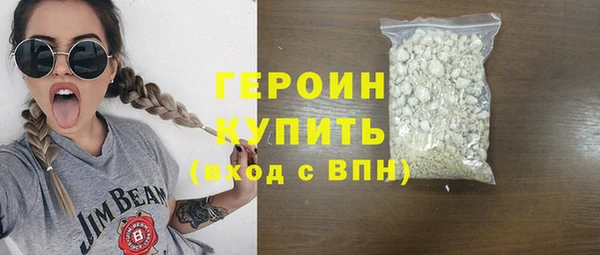 герыч Балабаново