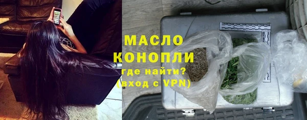 метамфетамин Алексеевка