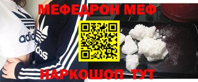 прущие грибы Таганрог