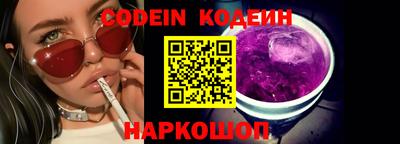 прущие грибы Таганрог
