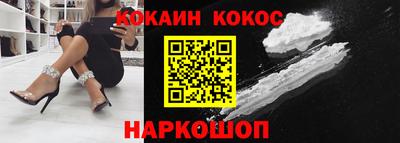 СК Тайшет