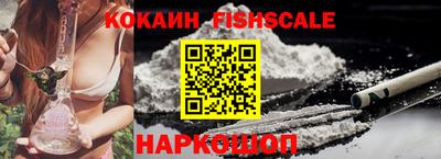прущие грибы Таганрог