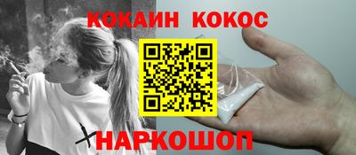 прущие грибы Таганрог