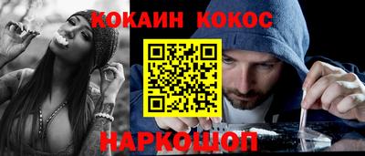 СК Тайшет