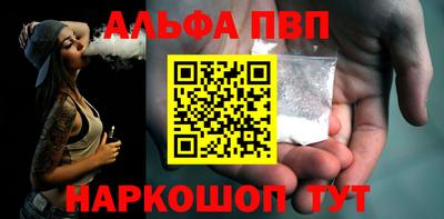 СК Тайшет