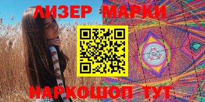 прущие грибы Таганрог