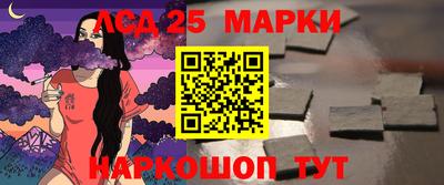 прущие грибы Таганрог