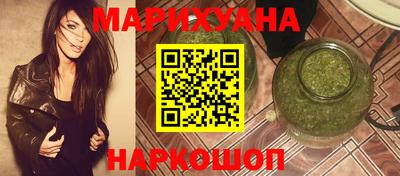 прущие грибы Таганрог
