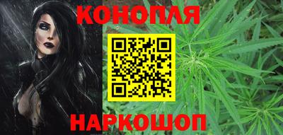 каннабис Тавда