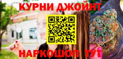 прущие грибы Таганрог