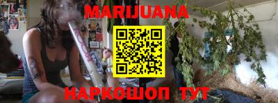 прущие грибы Таганрог