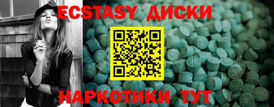 прущие грибы Таганрог