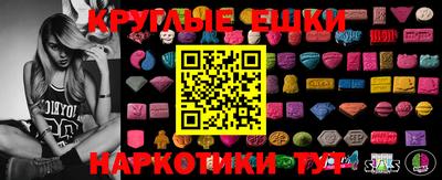 каннабис Тавда