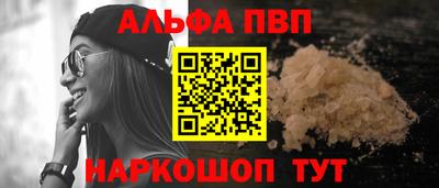 СК Тайшет