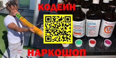 прущие грибы Таганрог
