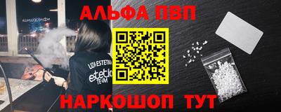 прущие грибы Таганрог