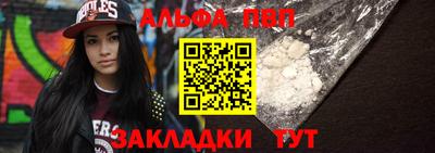 СК Тайшет