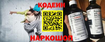 прущие грибы Таганрог